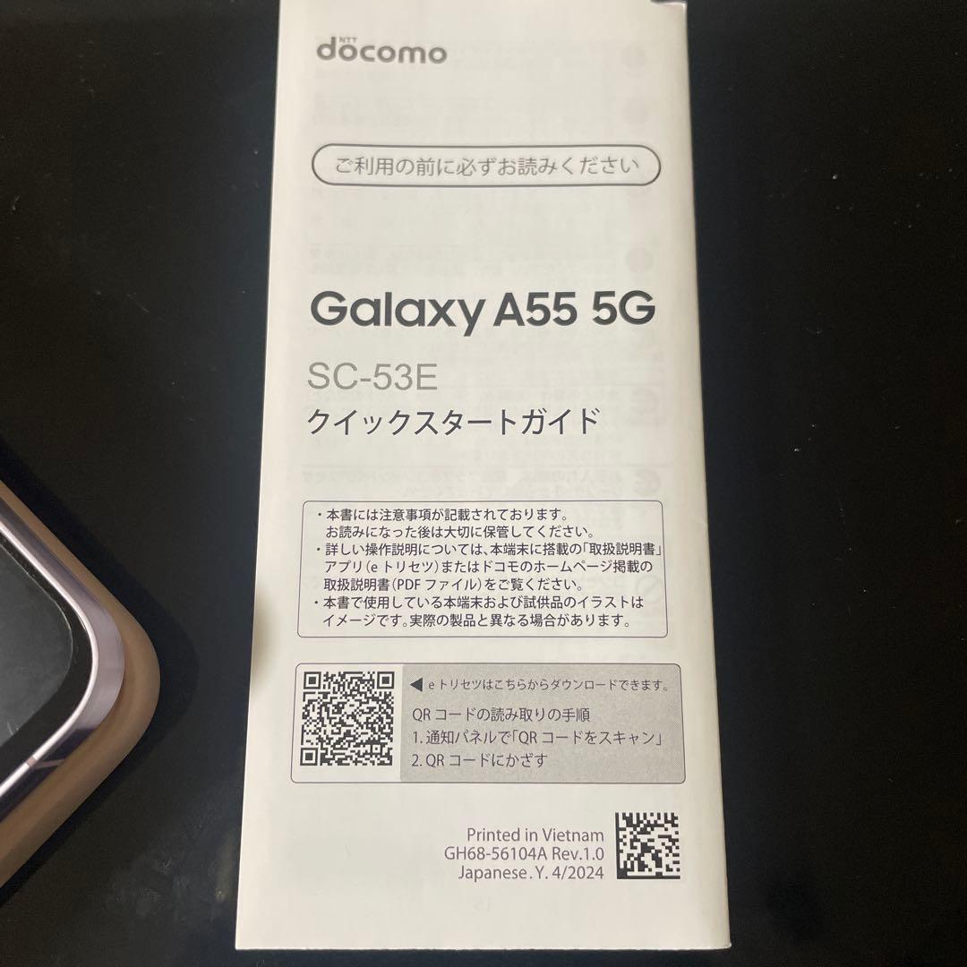 スマートフォン本体 galaxy A55 5G sc-53E