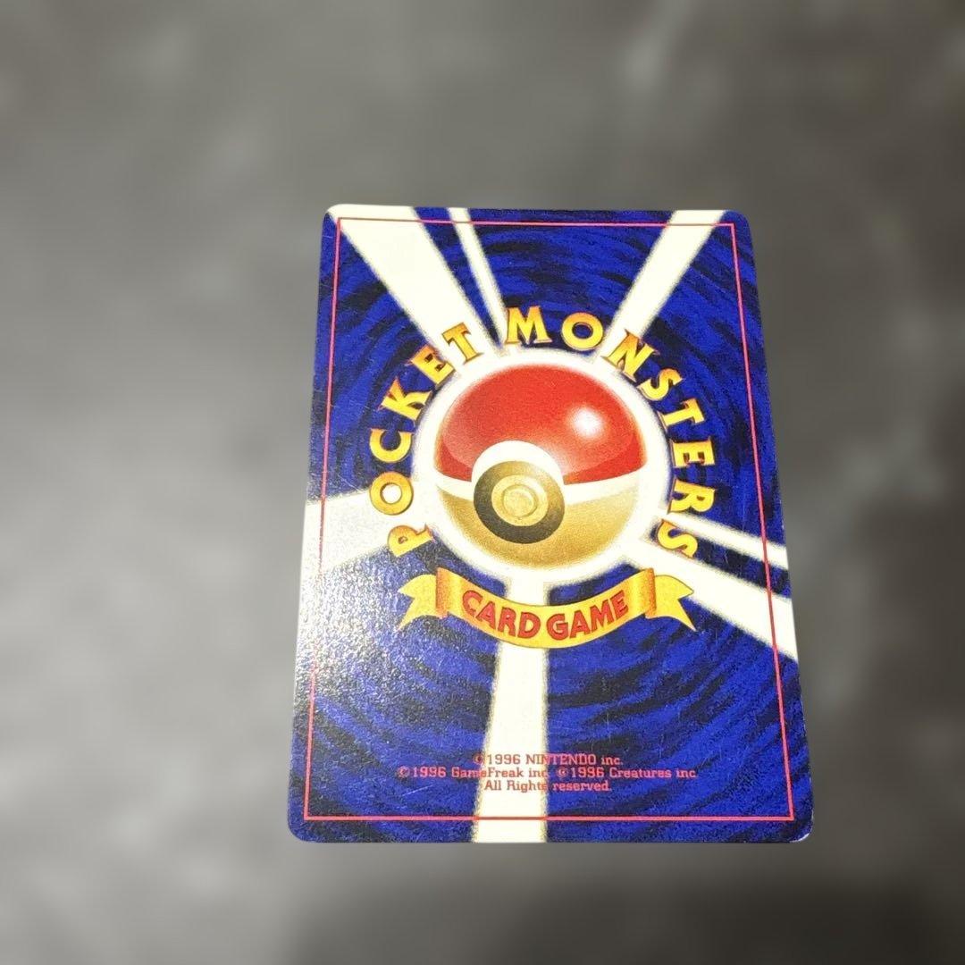 旧裏 エンテイ うずまきホロ ポケモンカード