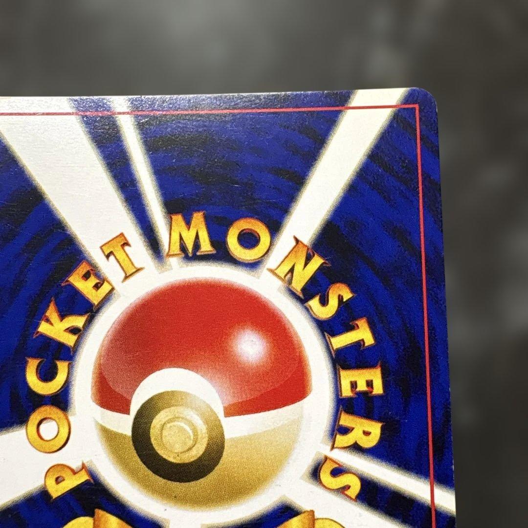 旧裏 エンテイ うずまきホロ ポケモンカード