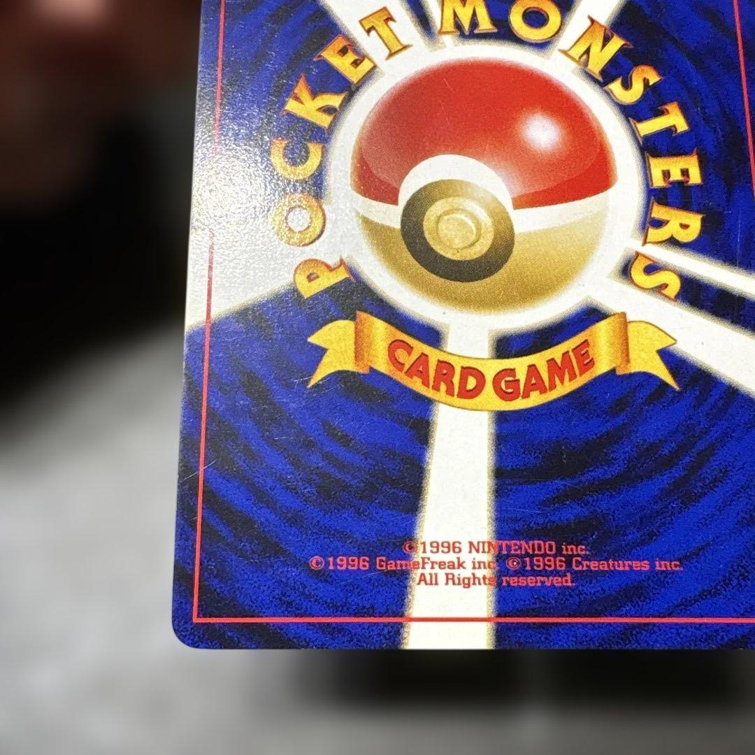旧裏 エンテイ うずまきホロ ポケモンカード