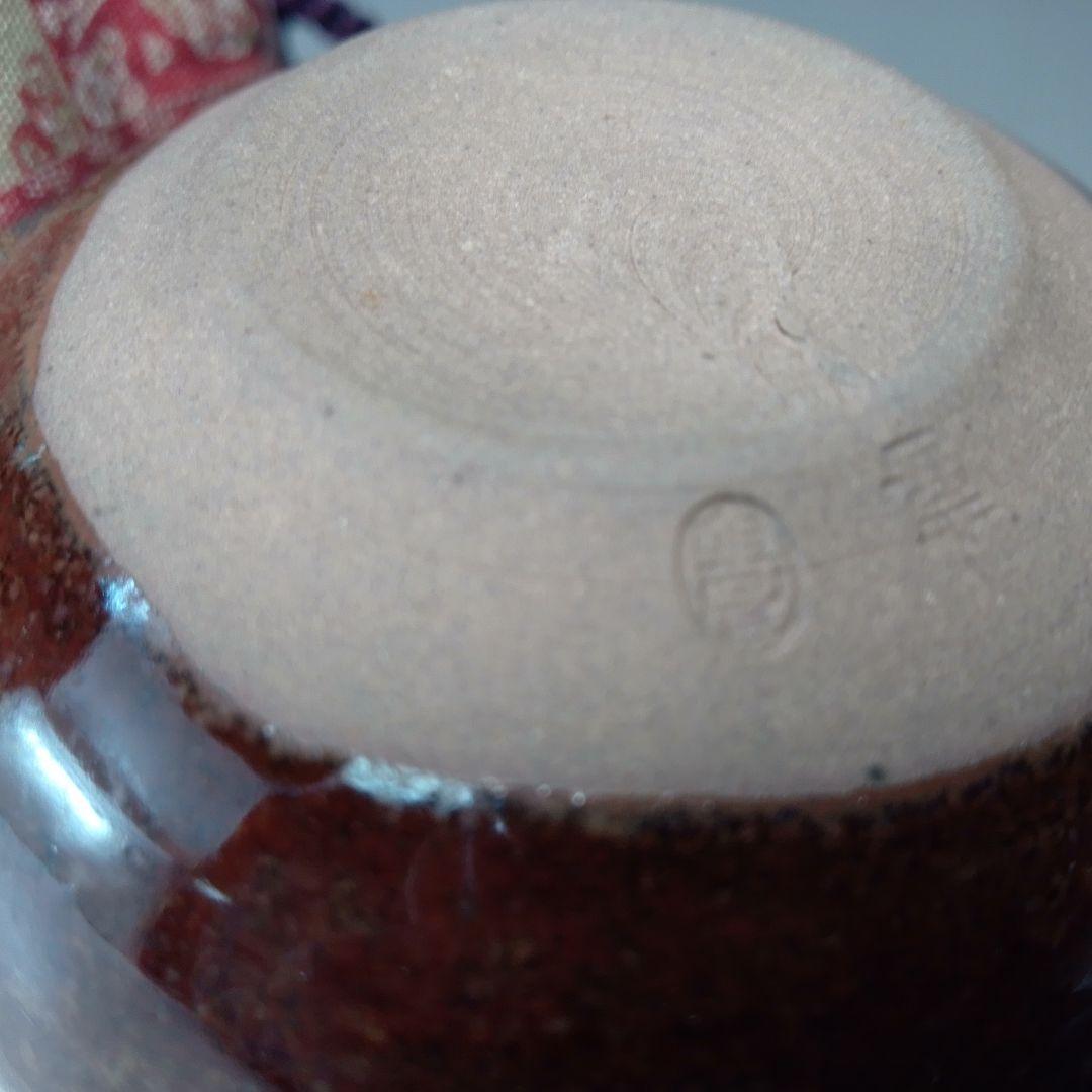 高取　高取焼　喜恵　茄子茶入