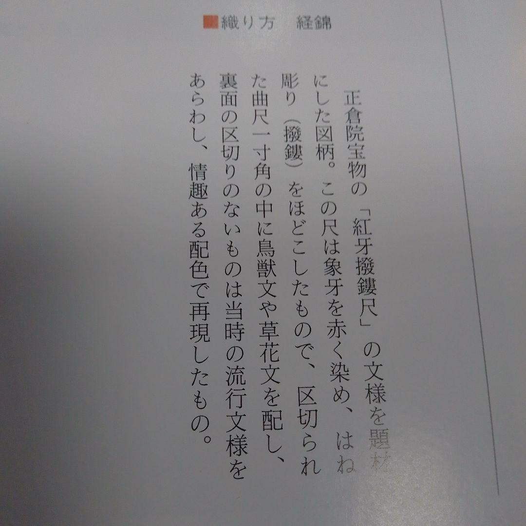 高取　高取焼　喜恵　茄子茶入