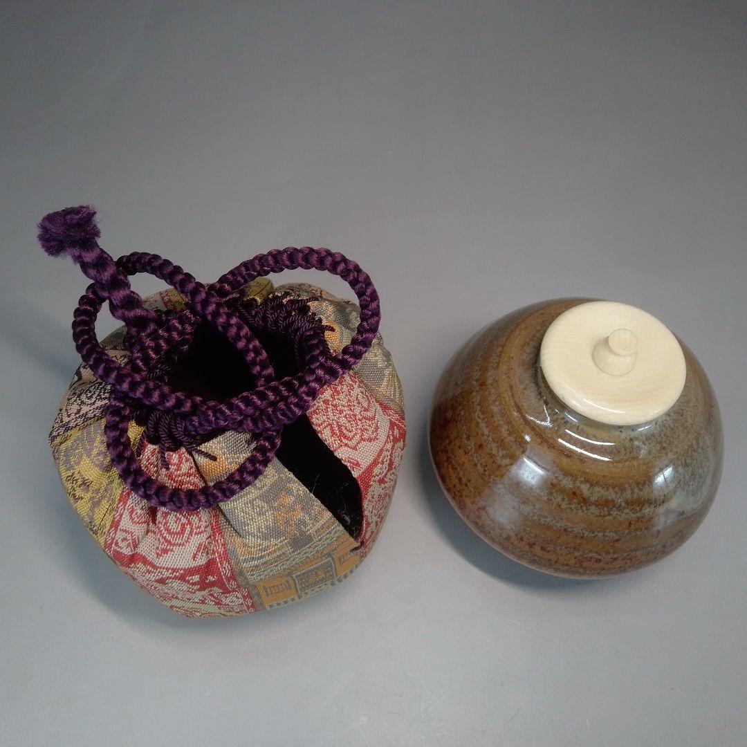 高取　高取焼　喜恵　茄子茶入