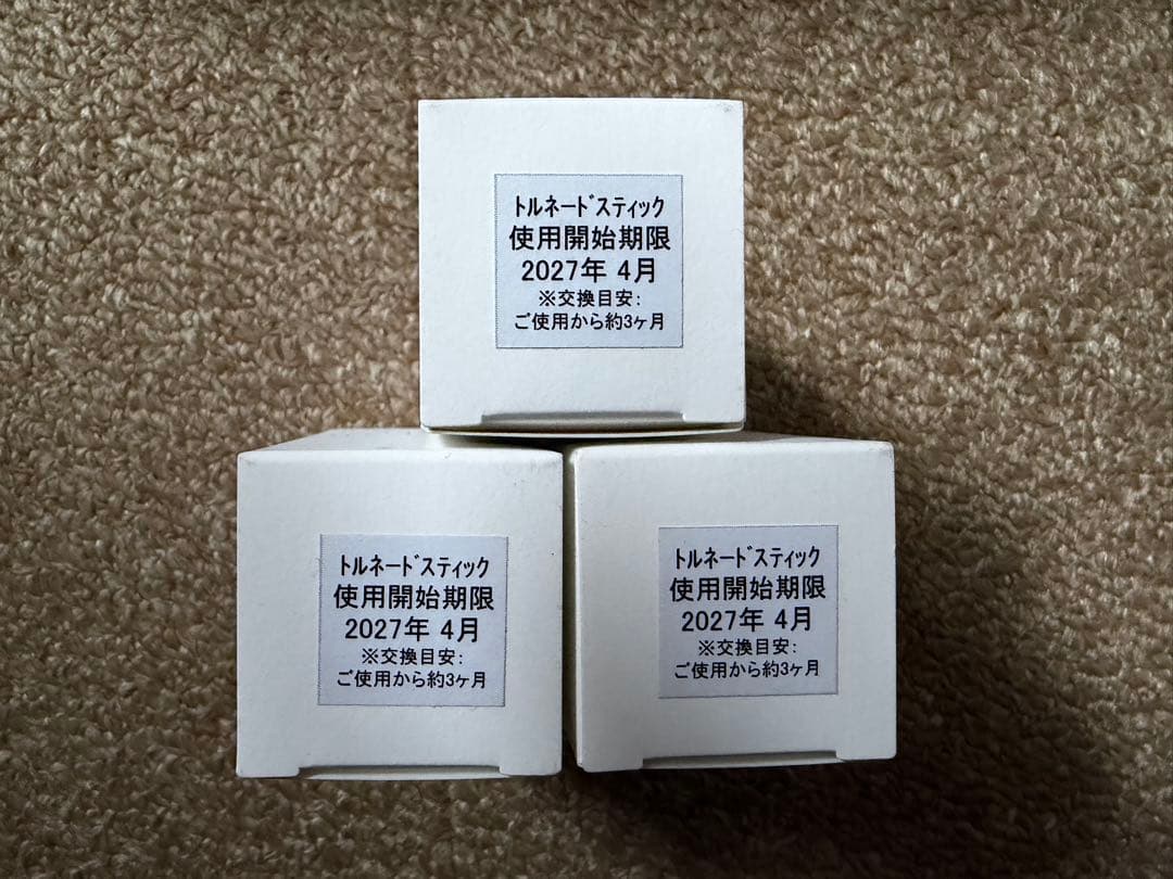 新品 保証内 未使用 ミラブルプラス スティック3本付 ウルトラファインバブル