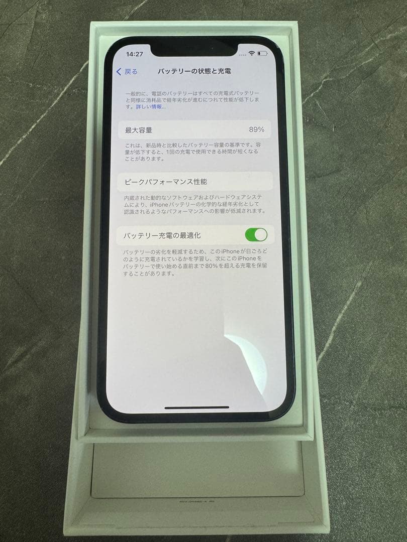 ③ iPhone12 64GB SIMフリー