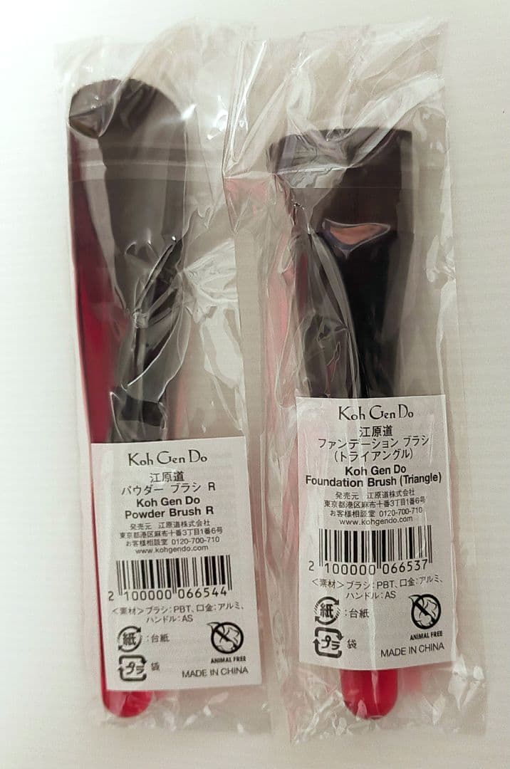 江原道　メイク4点セット