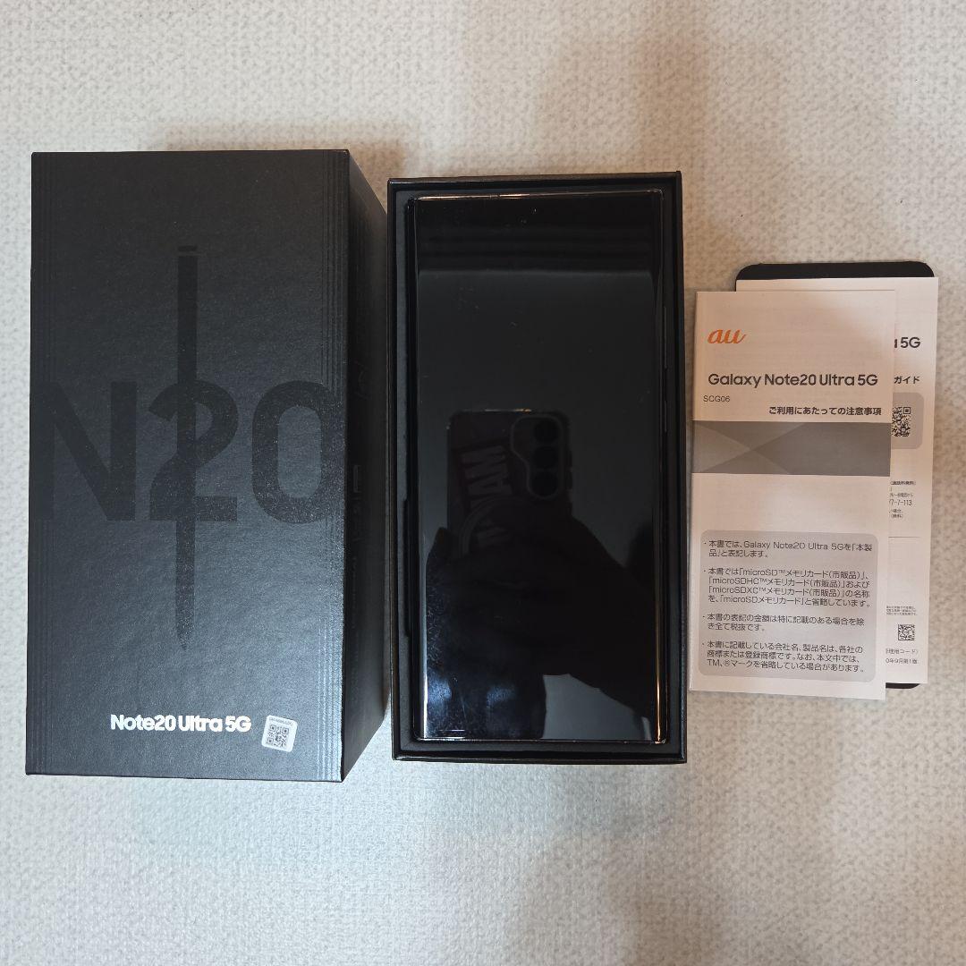 スマートフォン本体 Samsung Galaxy Note20 Ultra 5G 256GB
