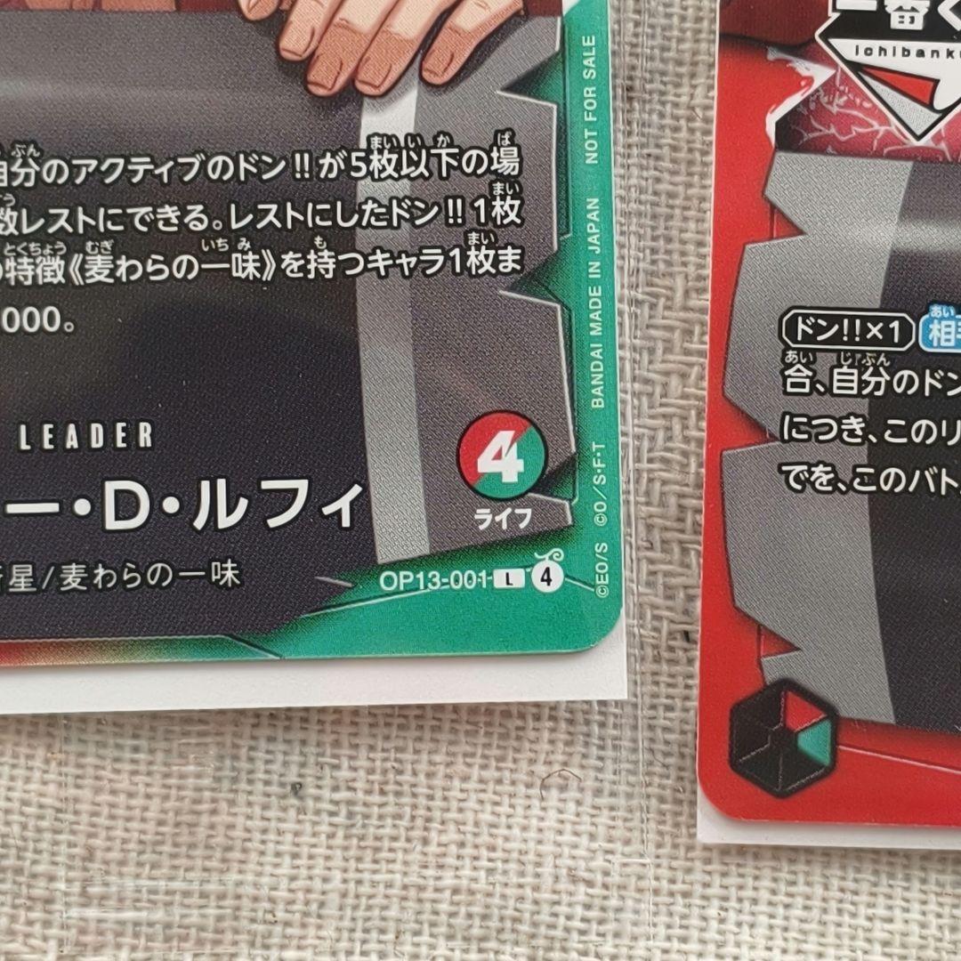 一番くじ ONE PIECE モンキー D ルフィ プロモカード PSA10枚