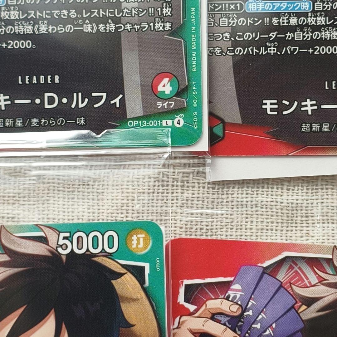 一番くじ ONE PIECE モンキー D ルフィ プロモカード PSA10枚