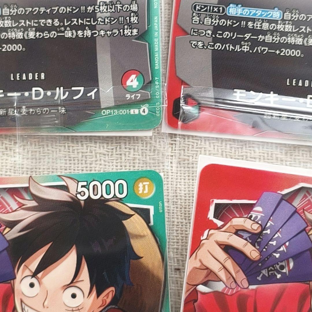 一番くじ ONE PIECE モンキー D ルフィ プロモカード PSA10枚