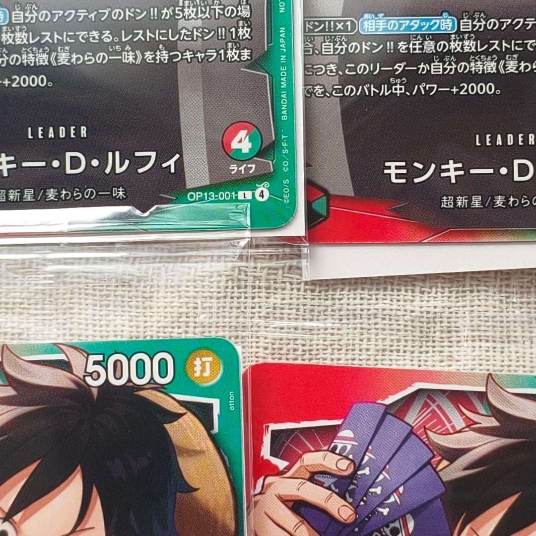 一番くじ ONE PIECE モンキー D ルフィ プロモカード PSA10枚