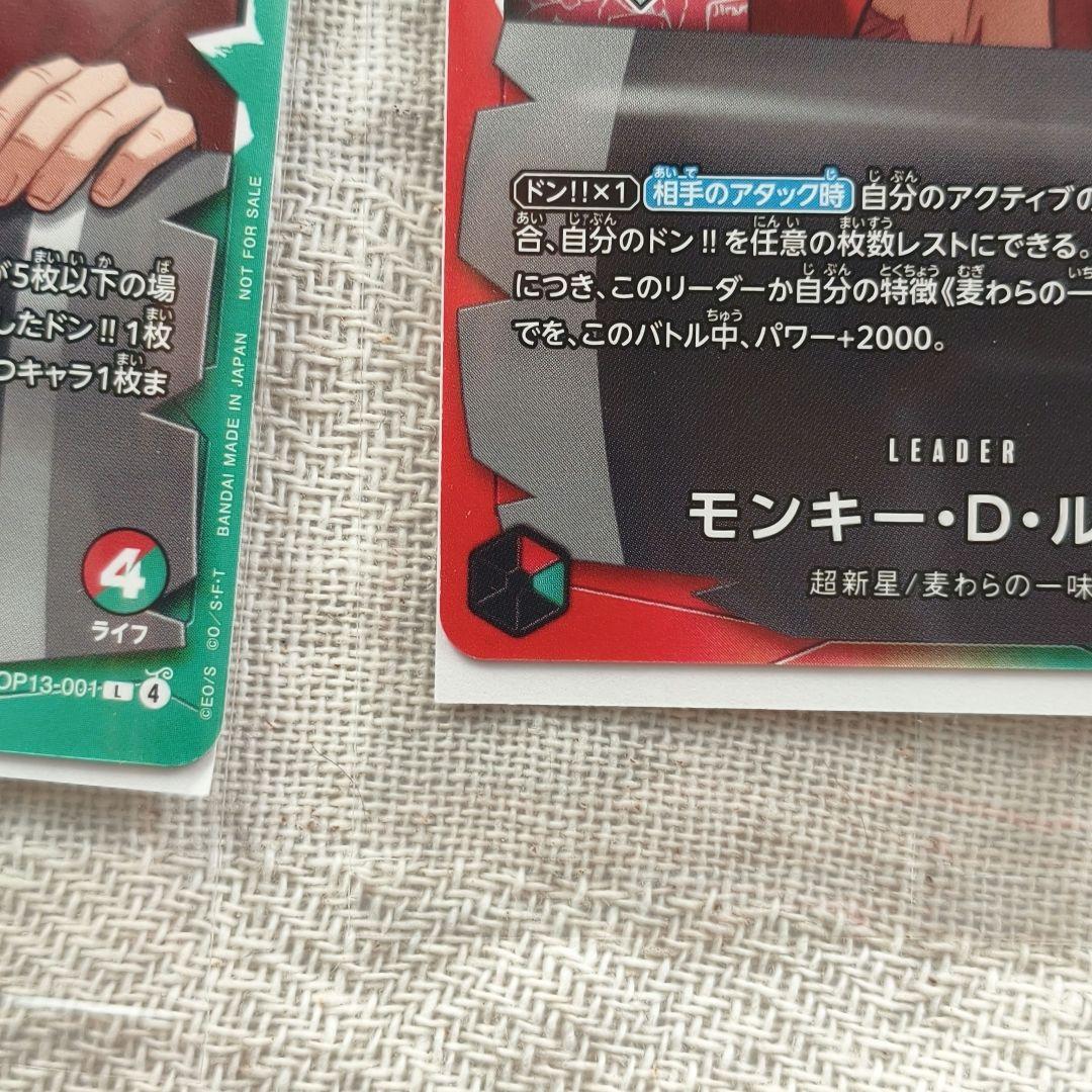 一番くじ ONE PIECE モンキー D ルフィ プロモカード PSA10枚