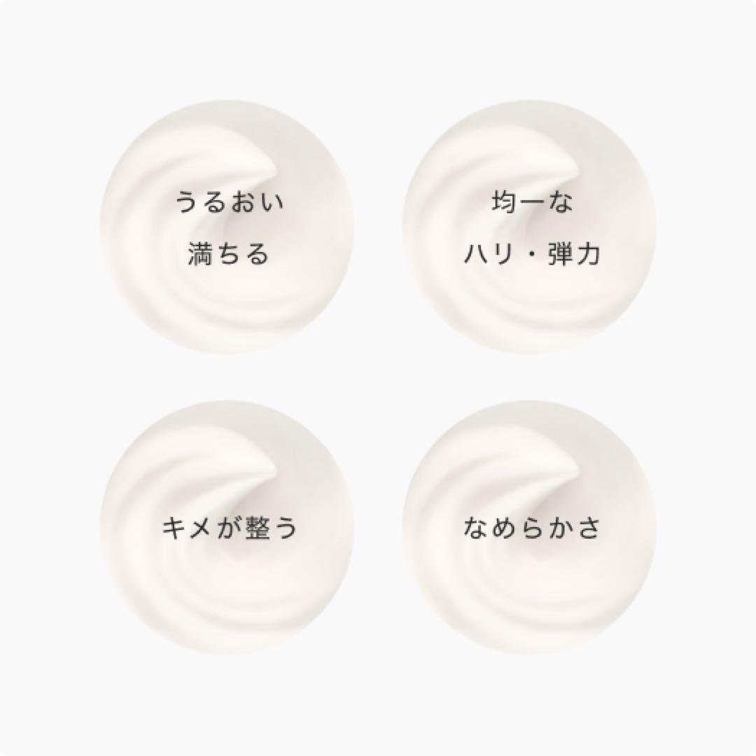 【新品未使用】おまけサービス♡ IPSA バウンスインテンスクリーム