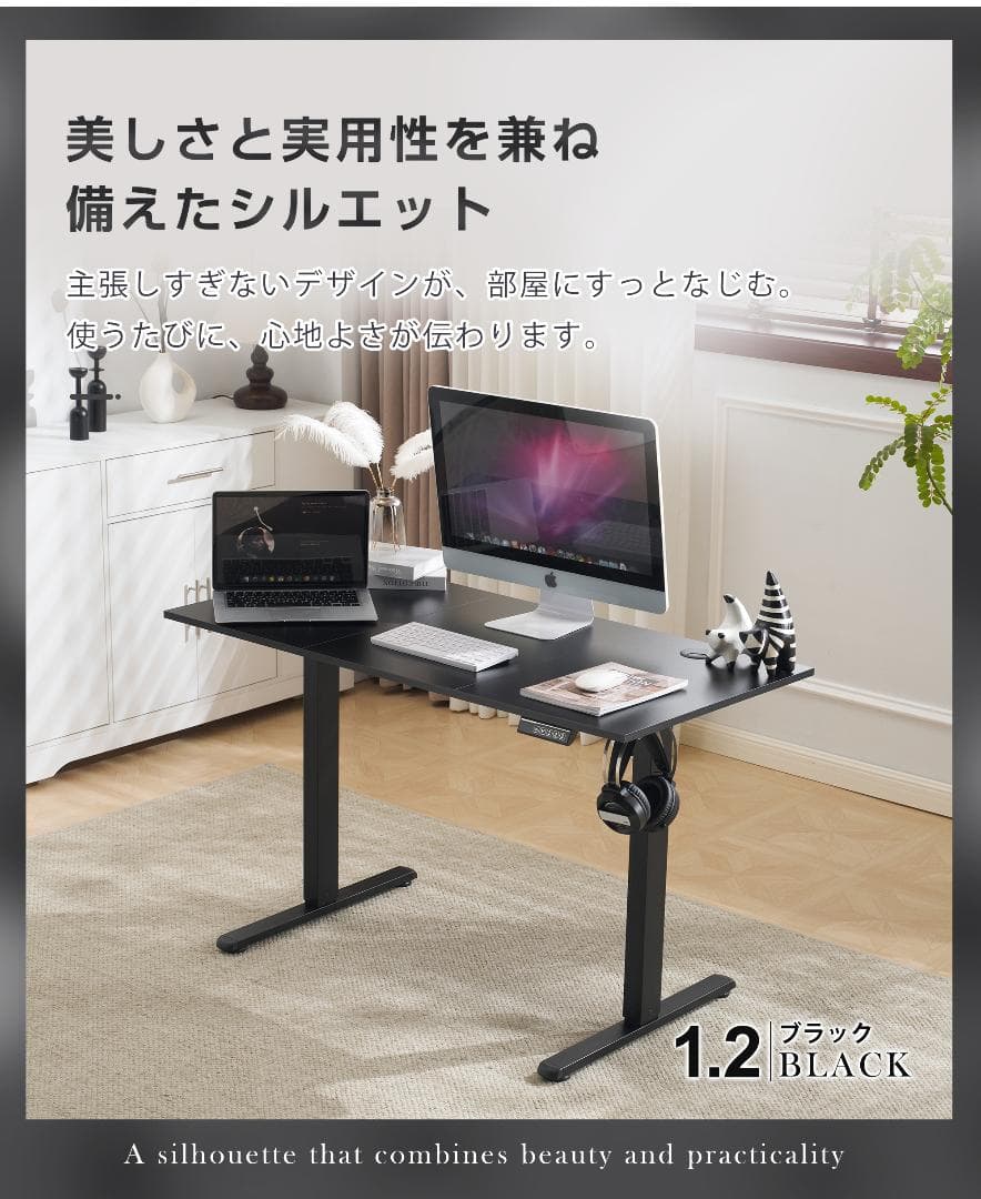 【ホワイト】電動昇降デスク スタンディングデスク 幅140cm 昇降式テーブル
