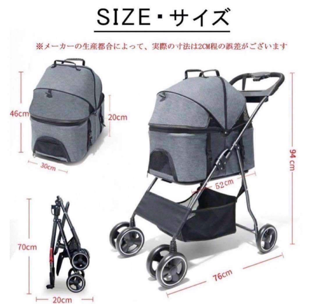 犬用ペットカート グレーとイエロー