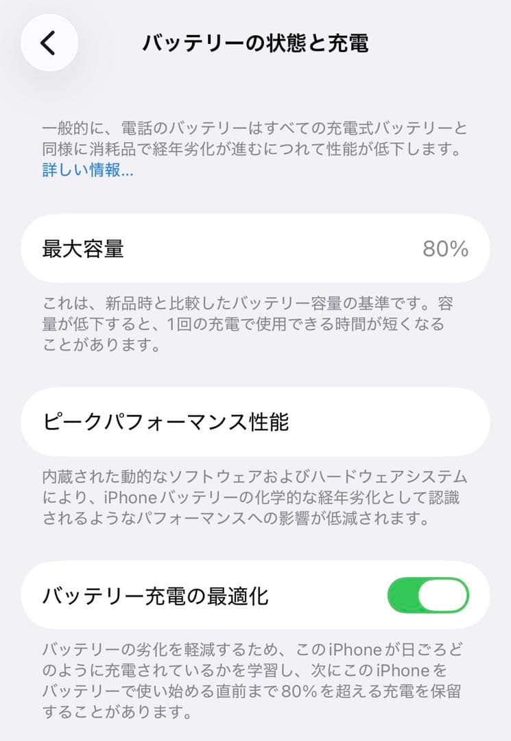 iPhone14pro ディープパープル 128GB SIMフリー 正規店購入