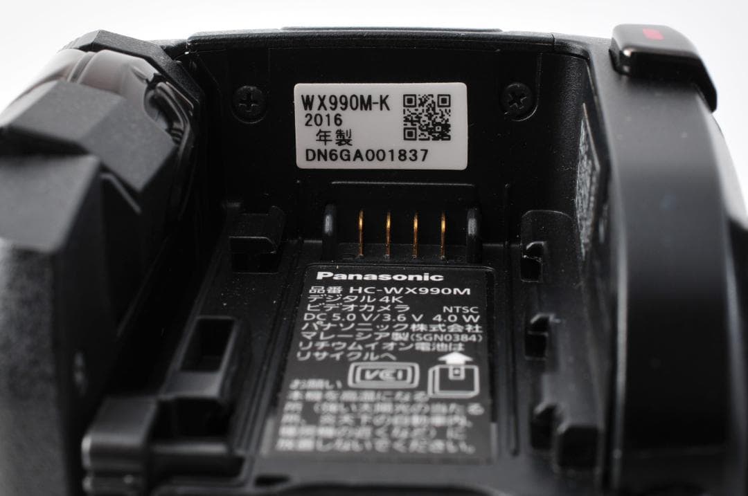 Panasonic パナソニック HC-WX990M 25X iA #1330