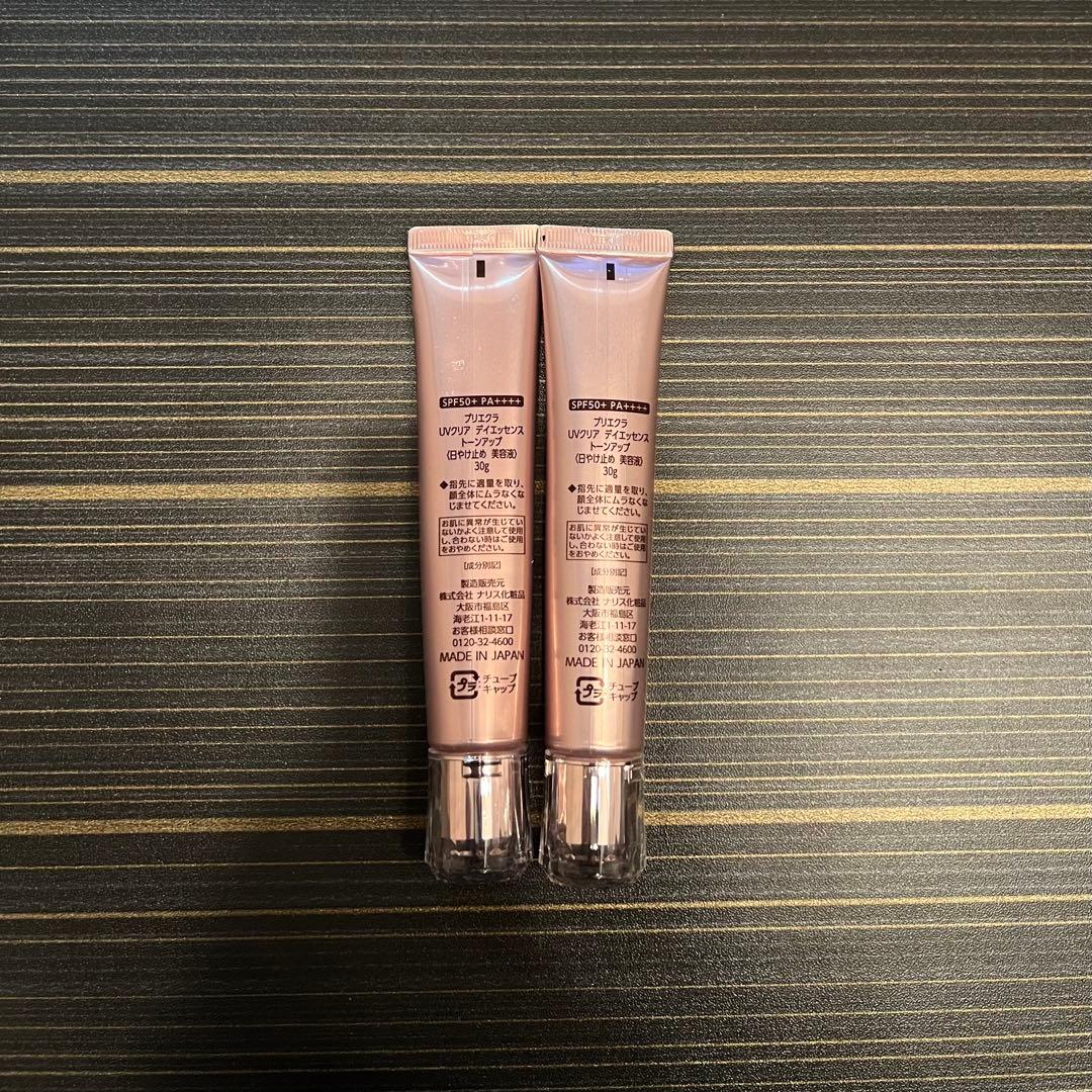 プリエクラ UVクリア デイエッセンス トーンアップ✖︎2本セット
