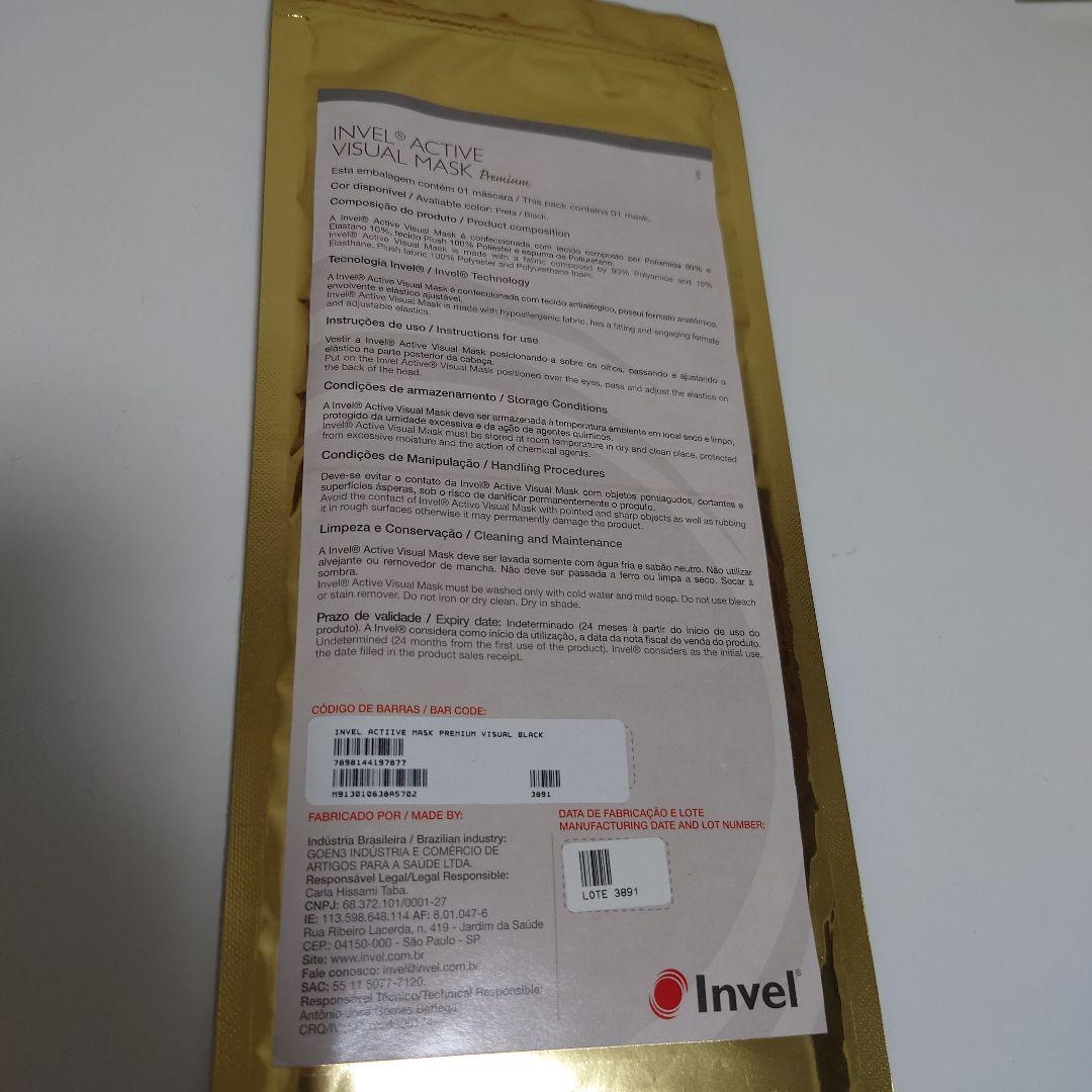 Invel ACTIVE VISUAL MASK Premiumアイマスク