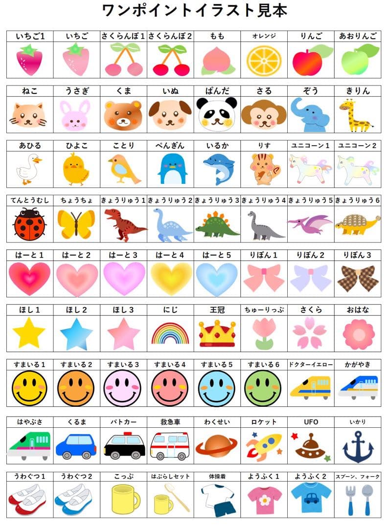はゆmam ᵕ̈さま専用 おなまえゼッケン アイロン接着 №