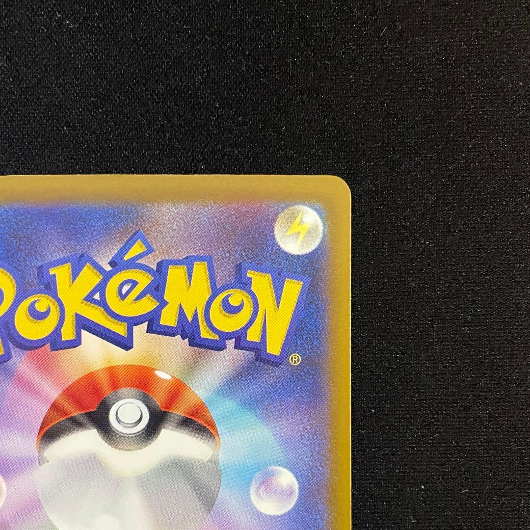 ポケモンカードゲーム Nのゾロアーク SAR メガドリームex