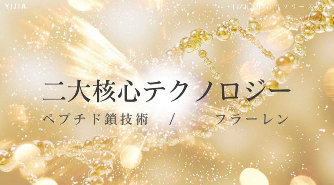 MAIONEマイオンニ美肌液スプレー三代100ml♪+セラム30ml各1本♪最新