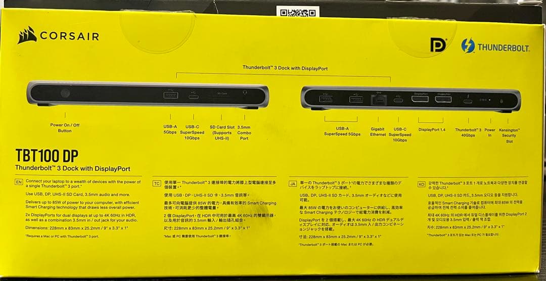 【未使用】Corsair TBT100DP Thunderbolt 3 Dock