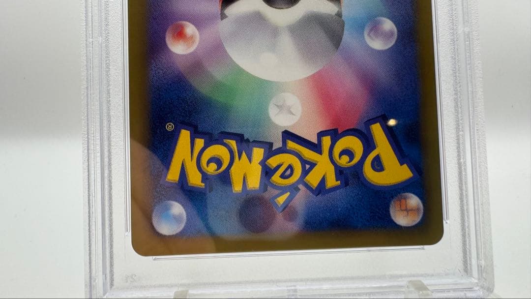PSA10 シャイニーピカチュウ 1st ED Pikachu