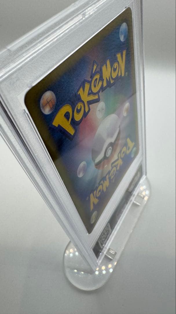 PSA10 シャイニーピカチュウ 1st ED Pikachu