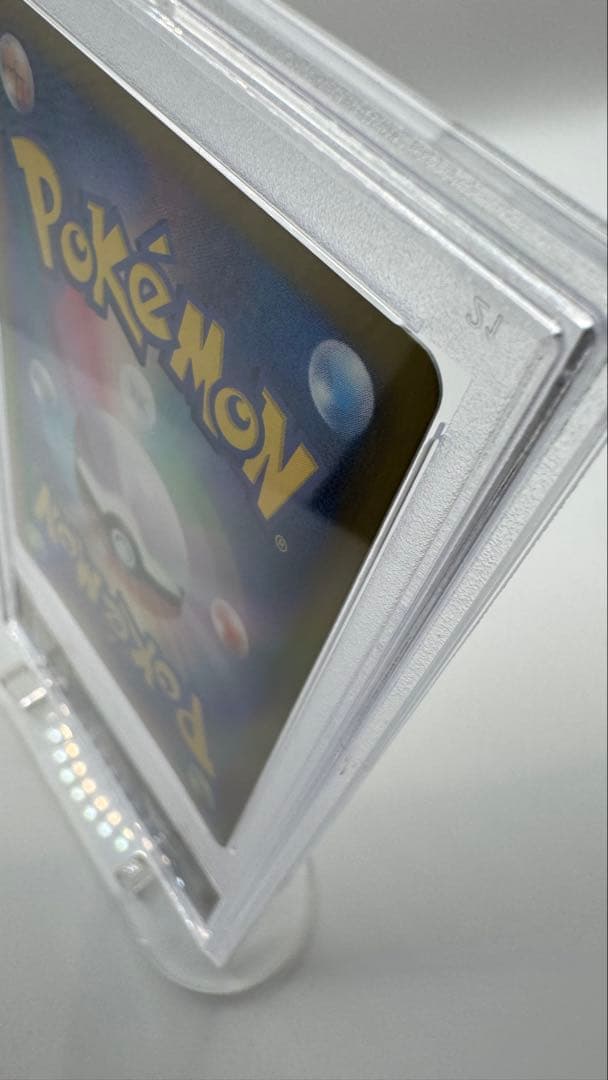 PSA10 シャイニーピカチュウ 1st ED Pikachu