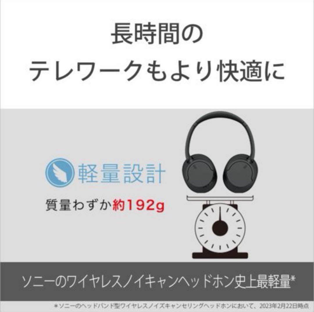 SONY wh-ch720n ブラック、ヘッドホンケース付き