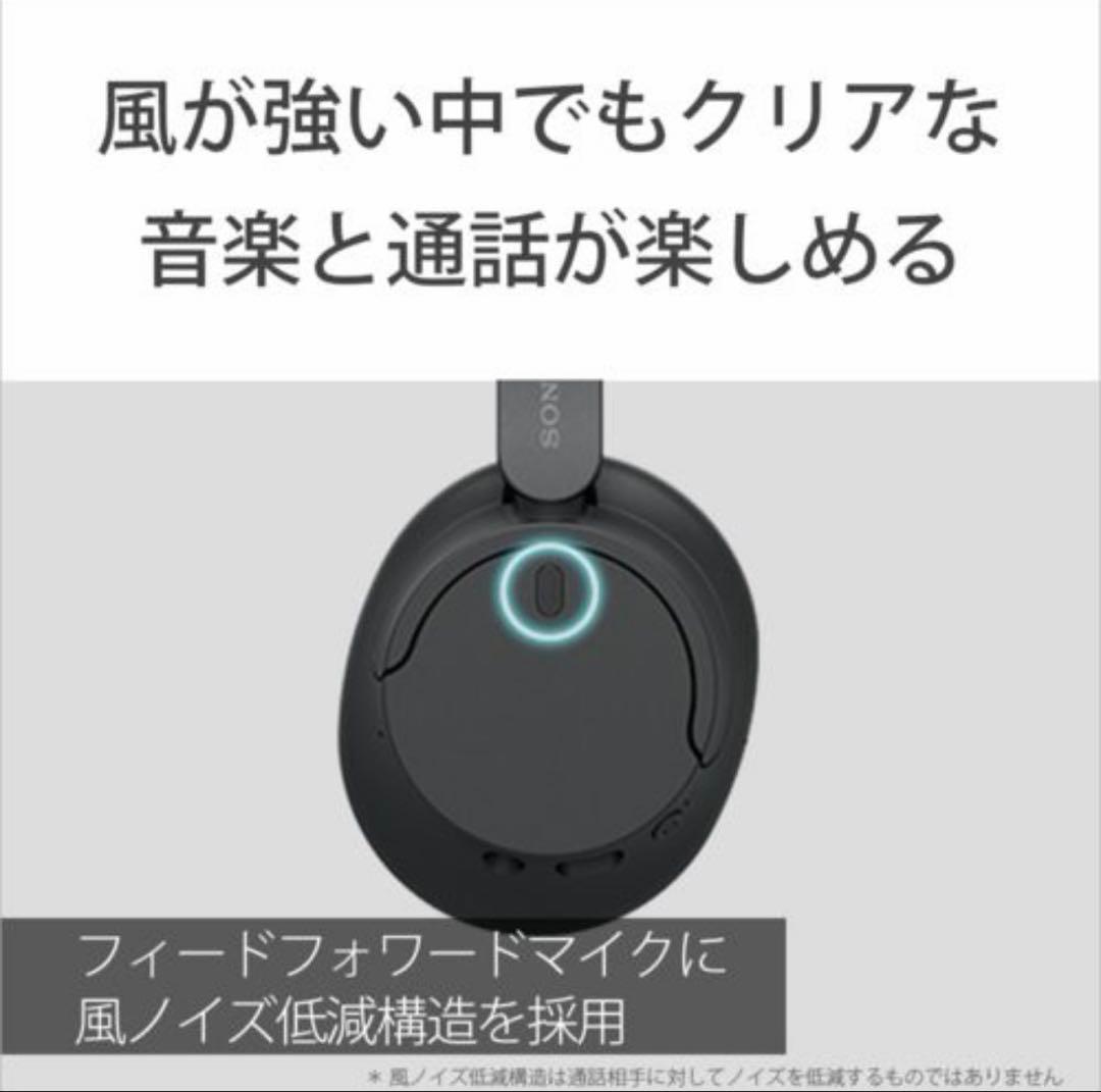 SONY wh-ch720n ブラック、ヘッドホンケース付き