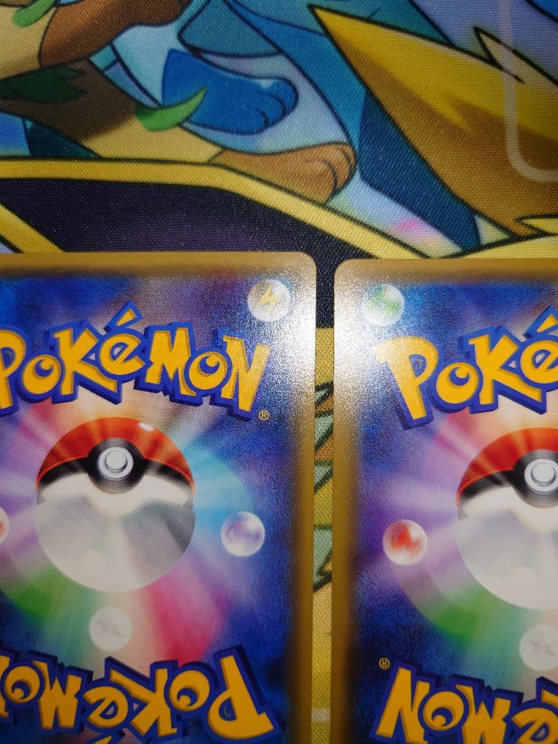 ポケカ ポケキュン チルタリス チルット