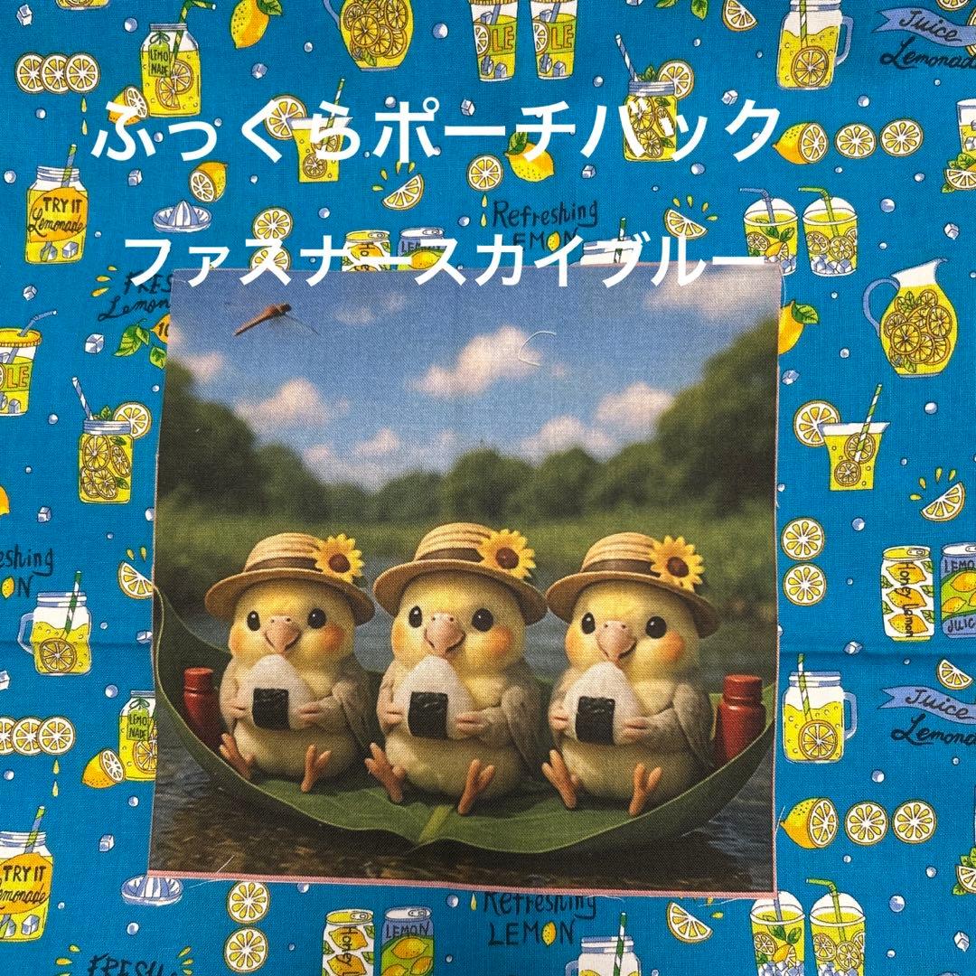 もも&まりん