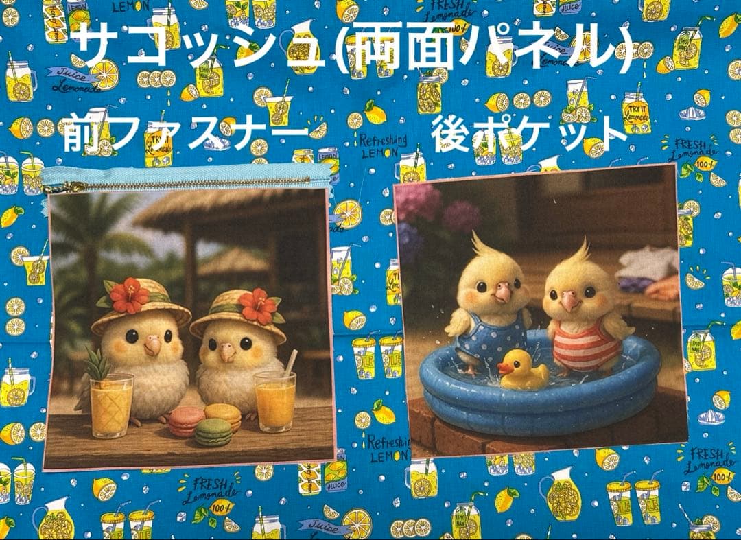 もも&まりん