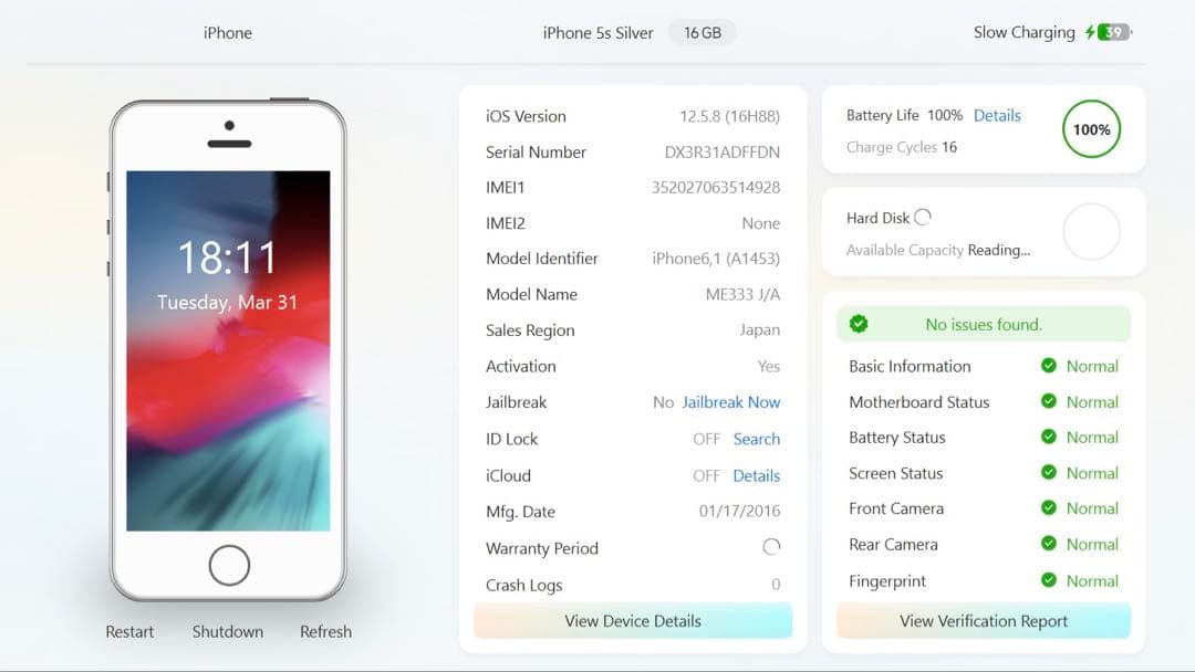 【コレクター向け】iPhone5s 16GB ほぼ未使用品 充放電回数17回