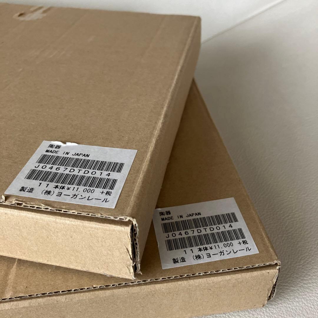 ババグーリ　楕円皿　2点
