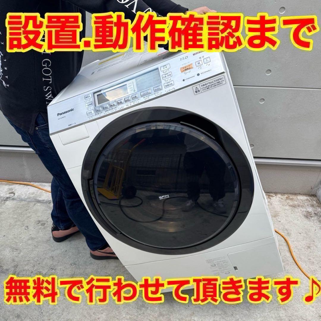 503⭐️2024年製美品★日立　洗濯機　7KG 大型　インバーター　一人暮らし