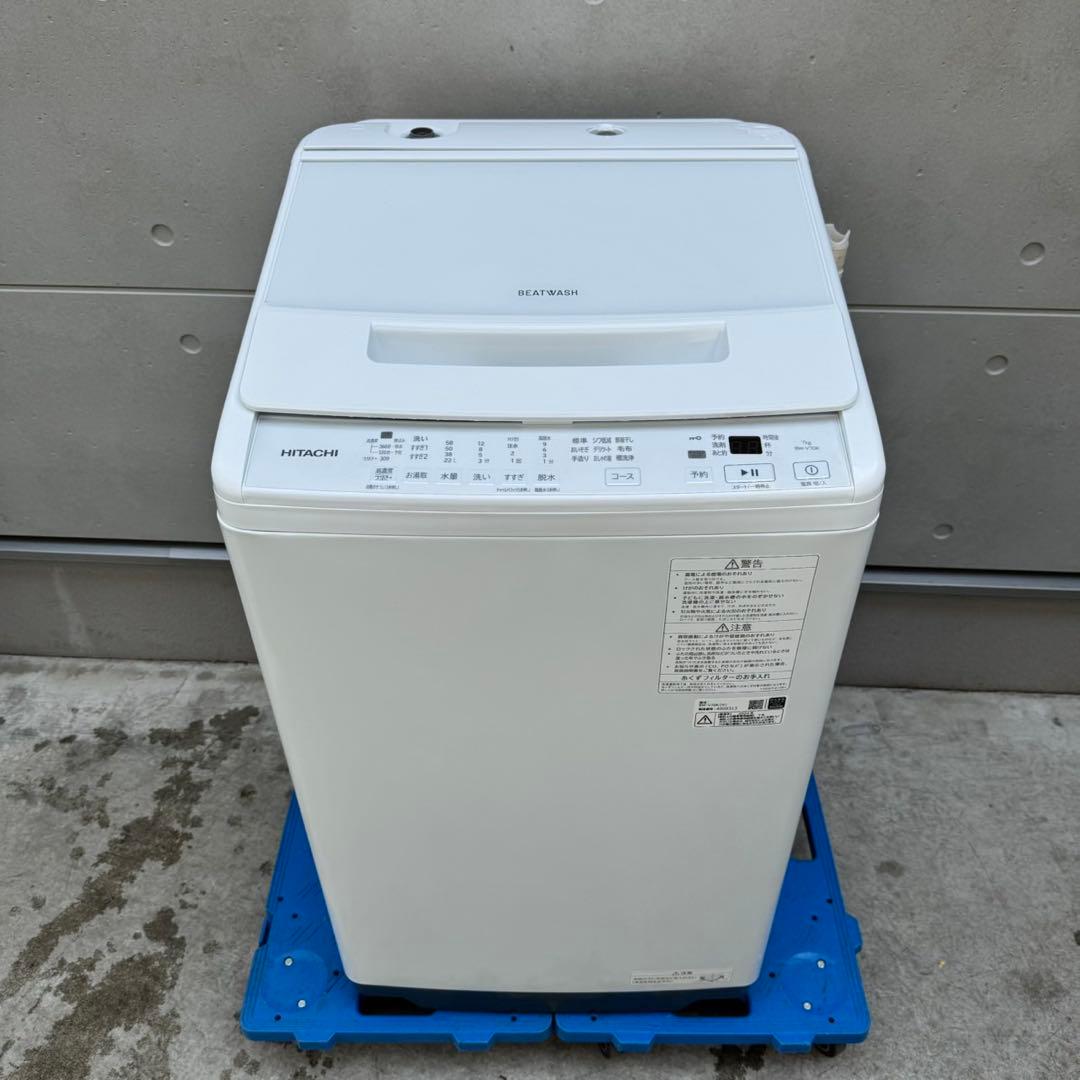 503⭐️2024年製美品★日立　洗濯機　7KG 大型　インバーター　一人暮らし