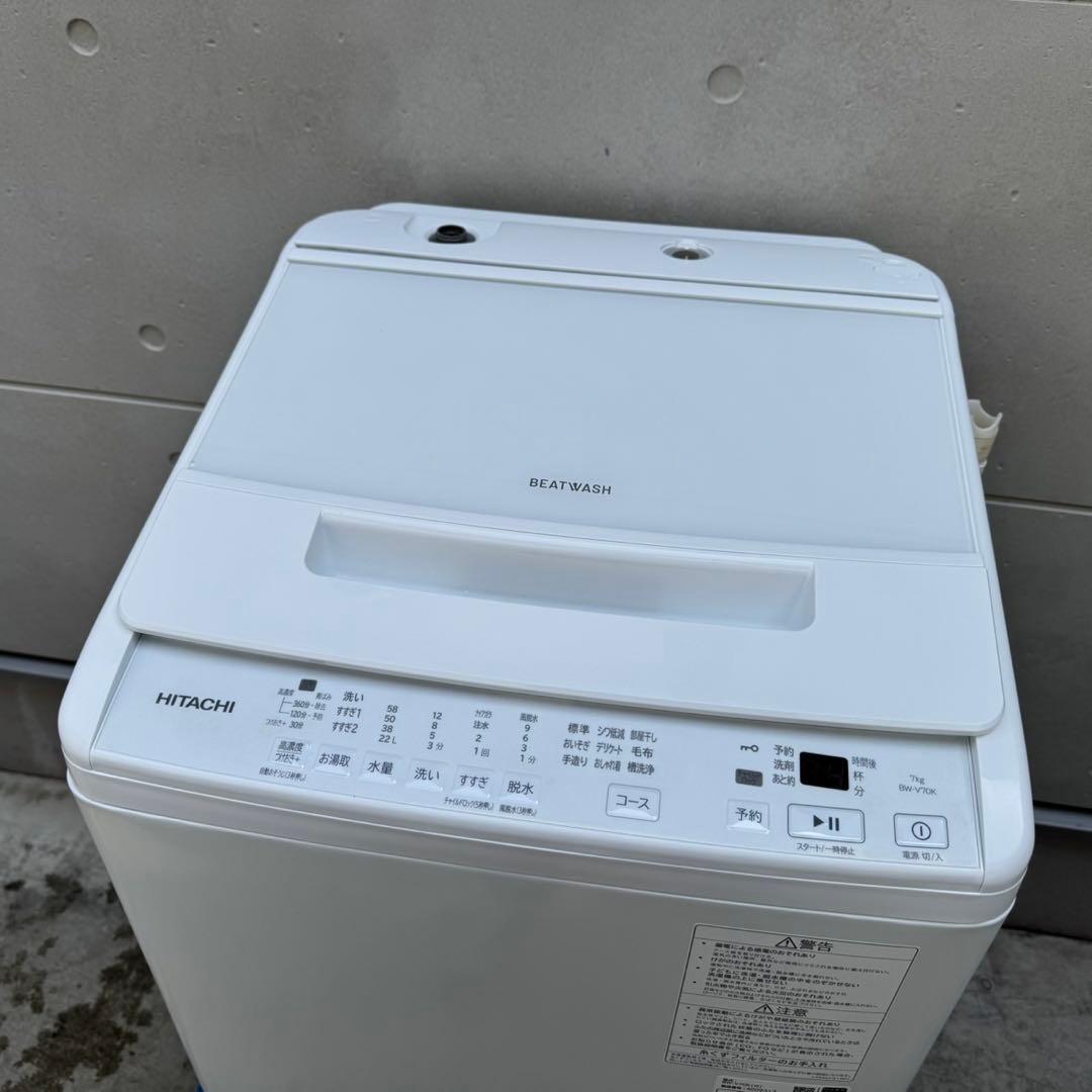 503⭐️2024年製美品★日立　洗濯機　7KG 大型　インバーター　一人暮らし