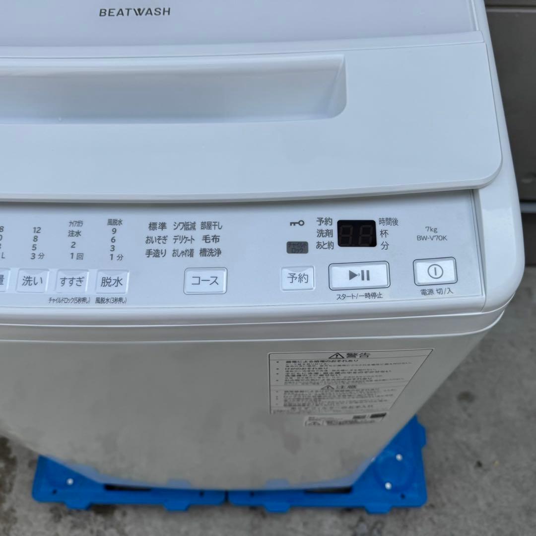 503⭐️2024年製美品★日立　洗濯機　7KG 大型　インバーター　一人暮らし