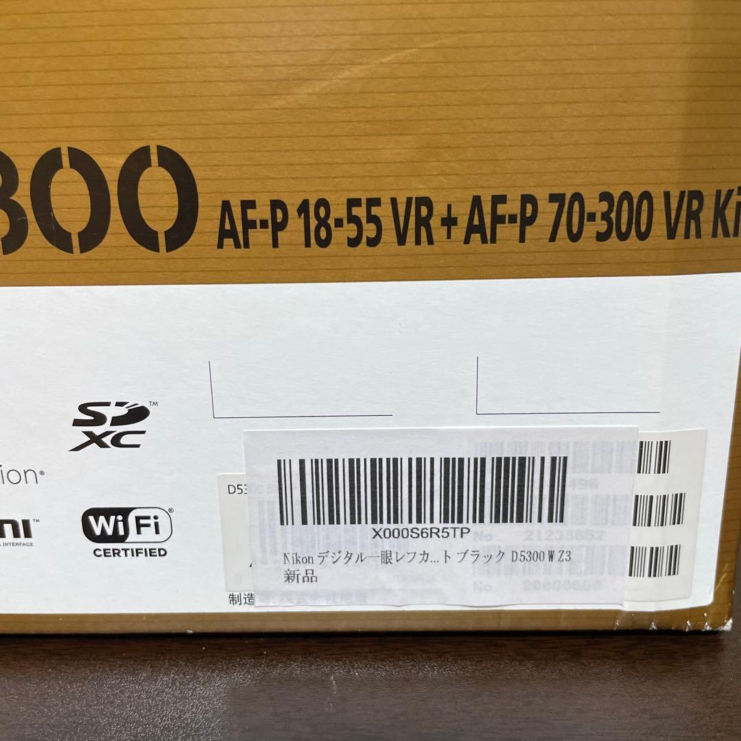 Nikon D5300 デジタル一眼レフカメラ AF-P ダブルズームキット