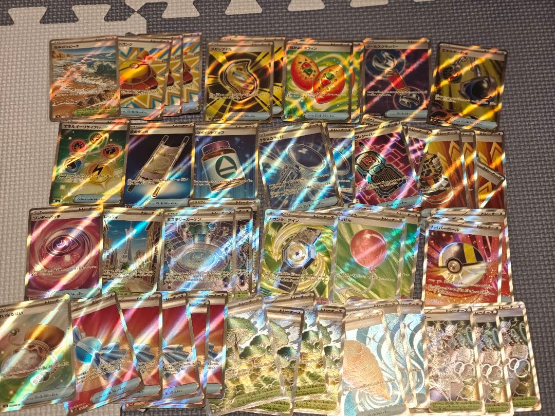 ポケモンカード SR トレーナーズセット 約49 枚
