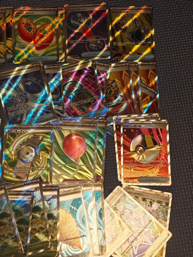 ポケモンカード SR トレーナーズセット 約49 枚