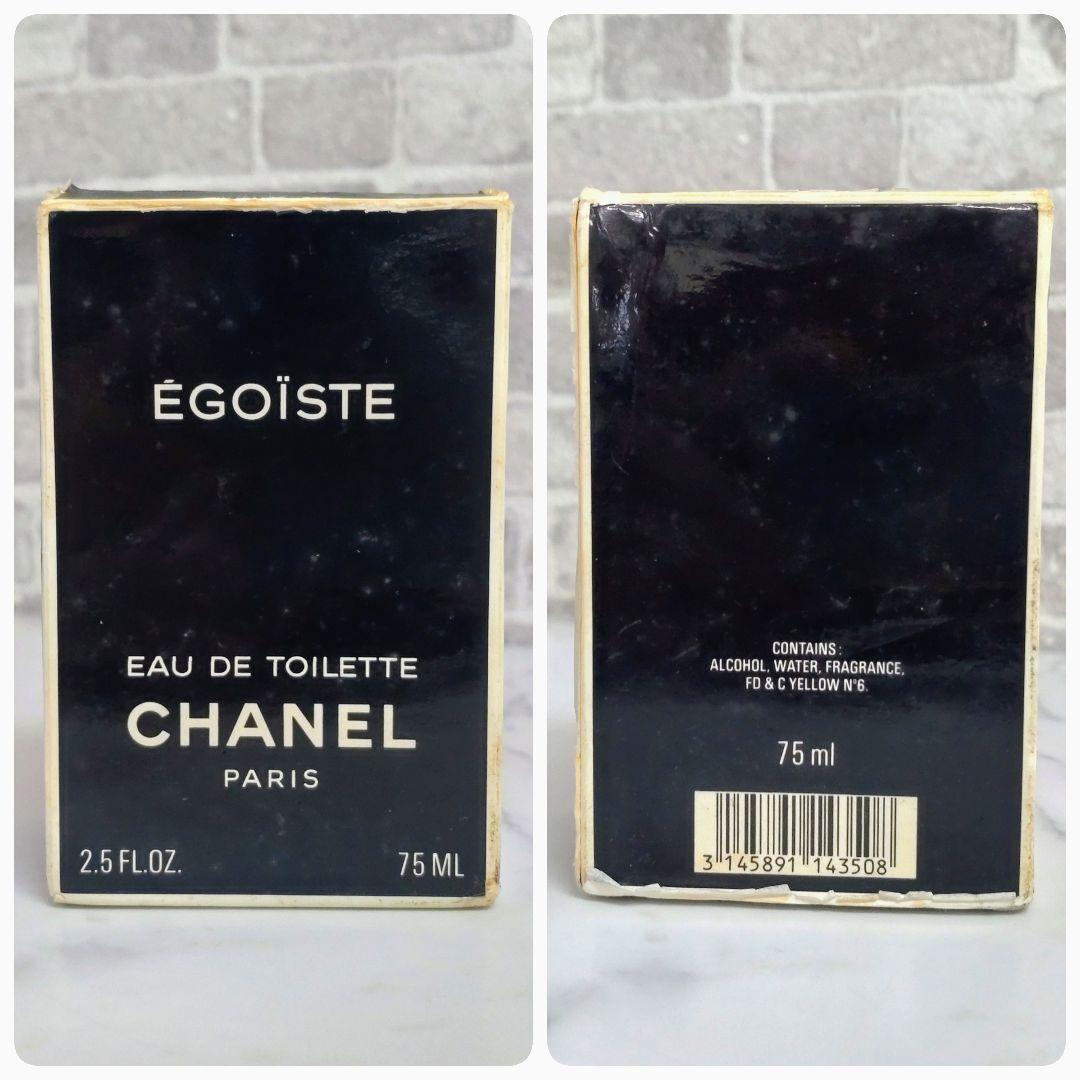 CHANEL シャネル エゴイスト オードトワレ 75ml ボトル 箱入