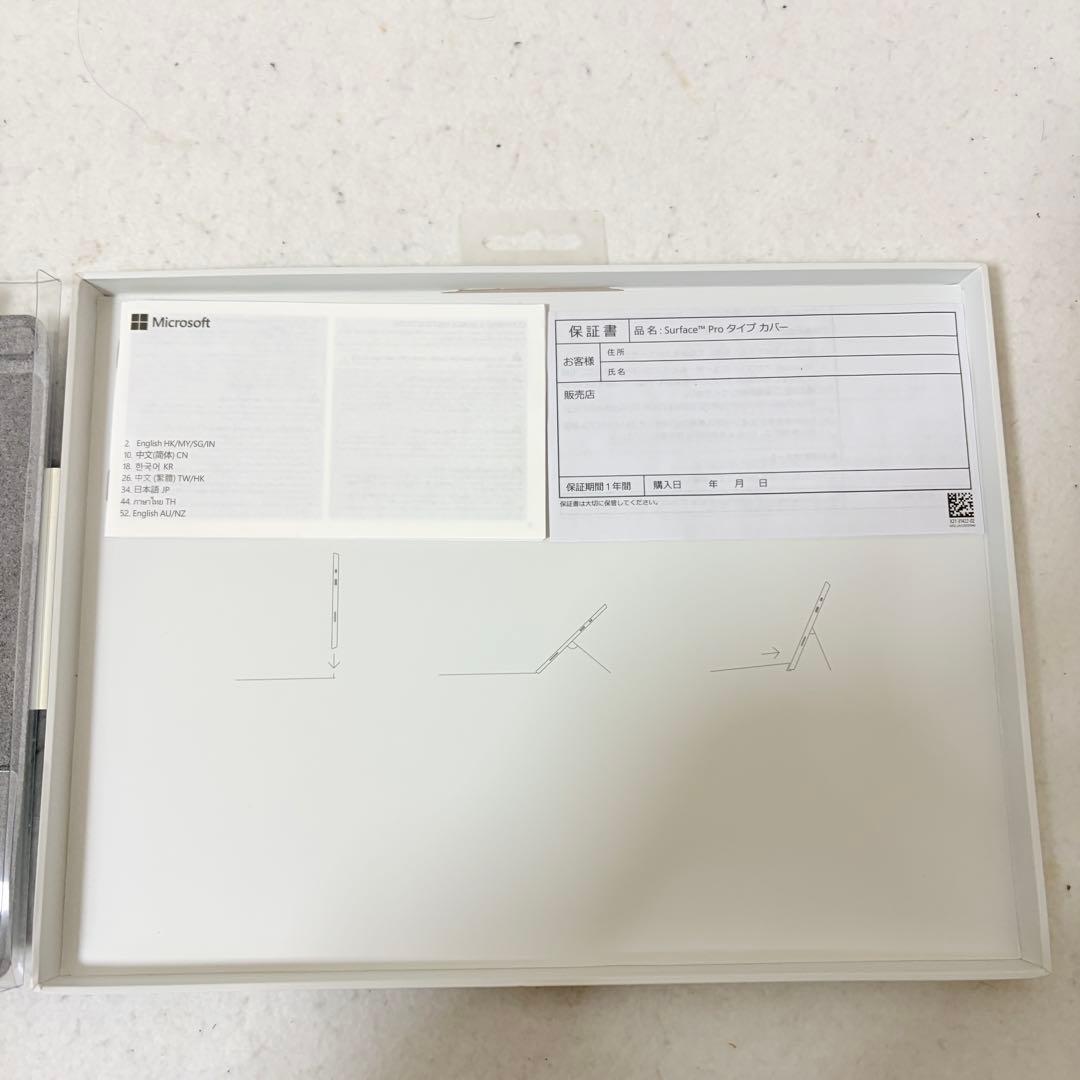 Microsoft Surface Pro タイプカバーモデル1725
