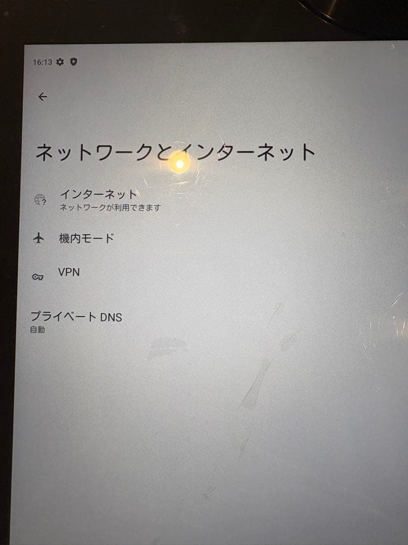 週末限定値下げ！SMILE ZEMIタブレット本体中古2024年11月購入
