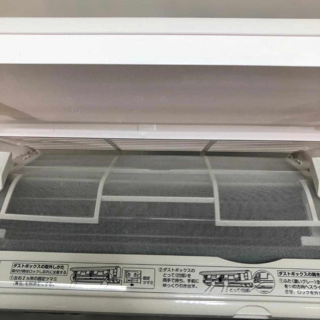 超美品 ダイキン 2025年製 F255ATCS 使用1年 12998-2-4