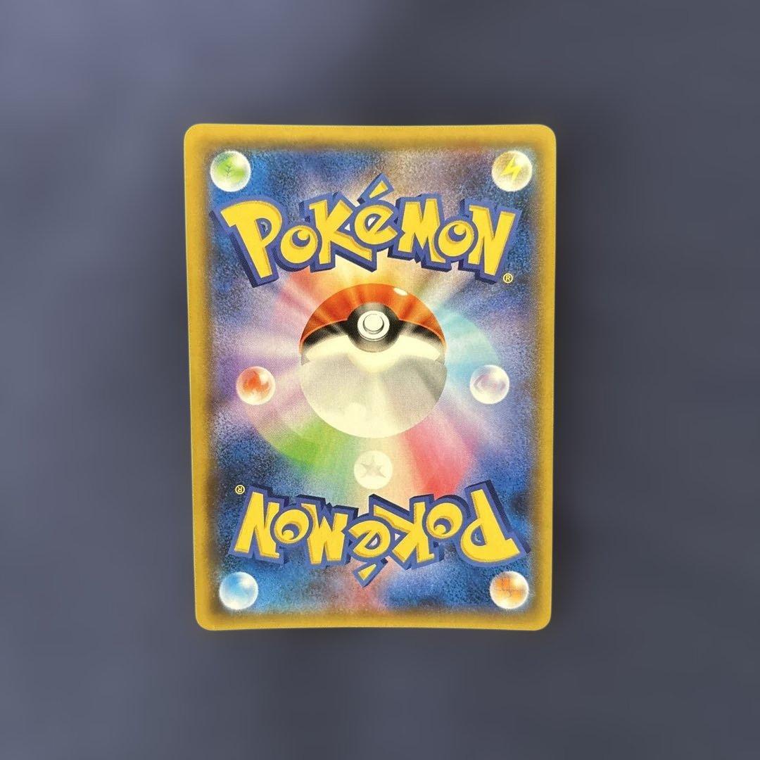 ポケモンカード　タッグチーム　まとめ売り