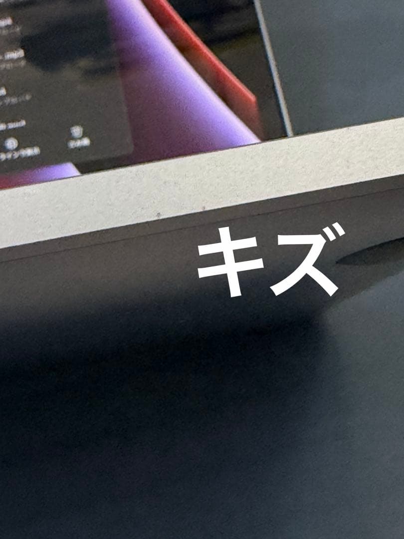 MacBook本体 MacBook Pro 2020 i7 16GB 512GB A2251